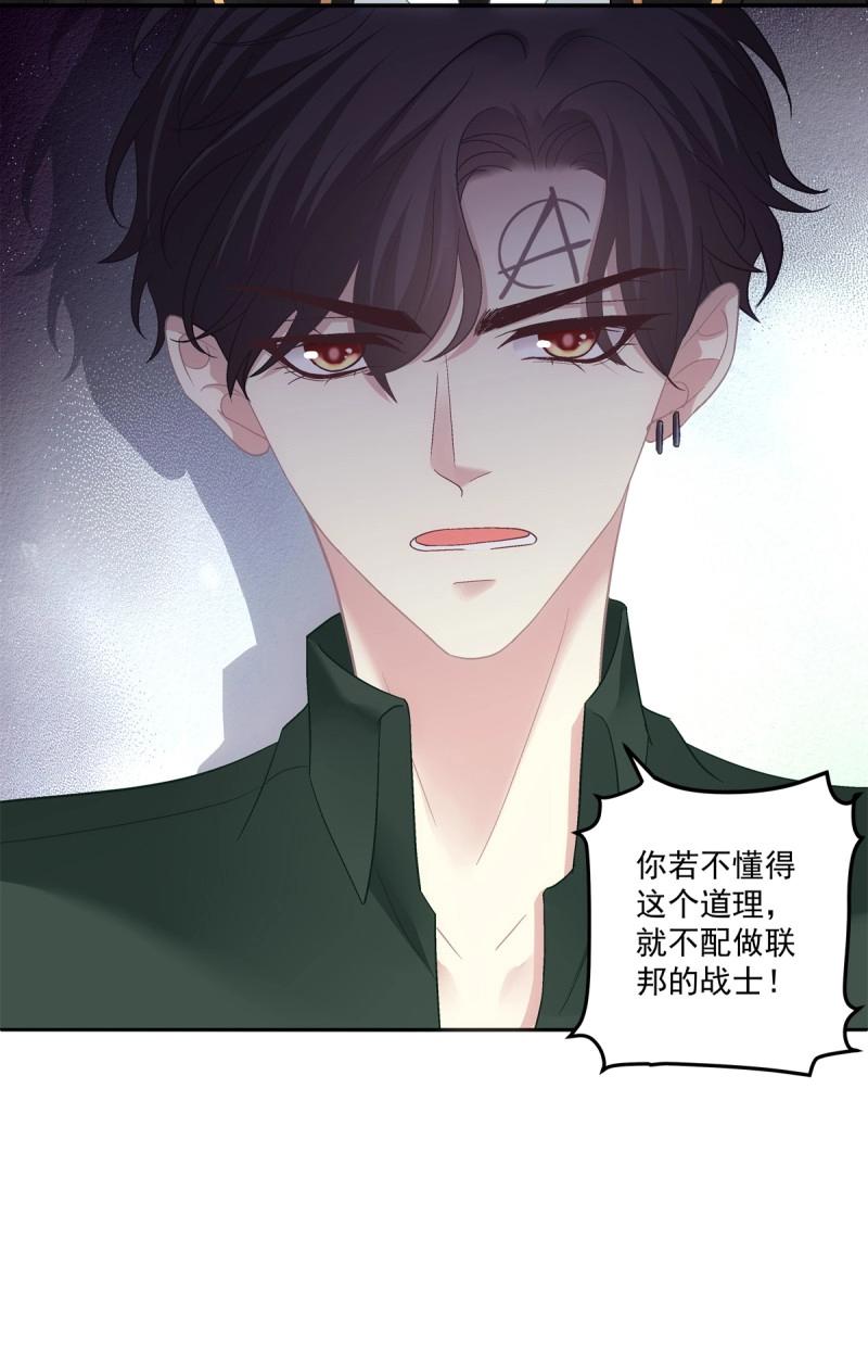 第167话 审判！-第49话