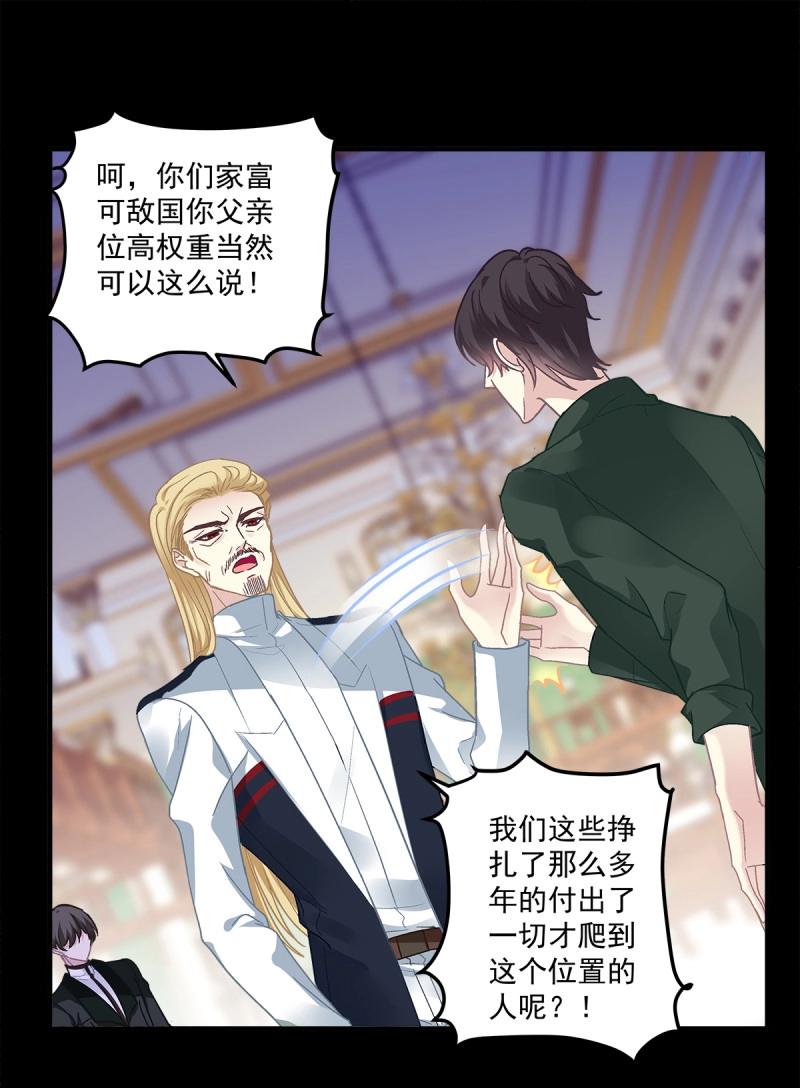 第167话 审判！-第49话