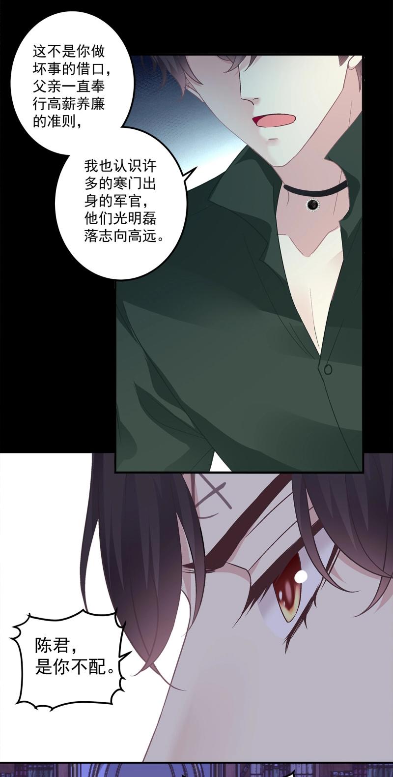 第167话 审判！-第49话