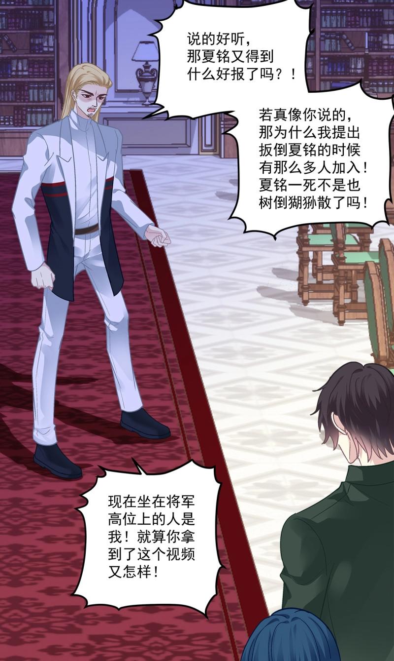第167话 审判！-第49话