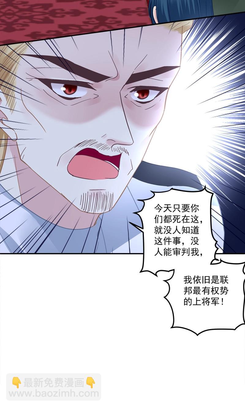 第167话 审判！-第49话