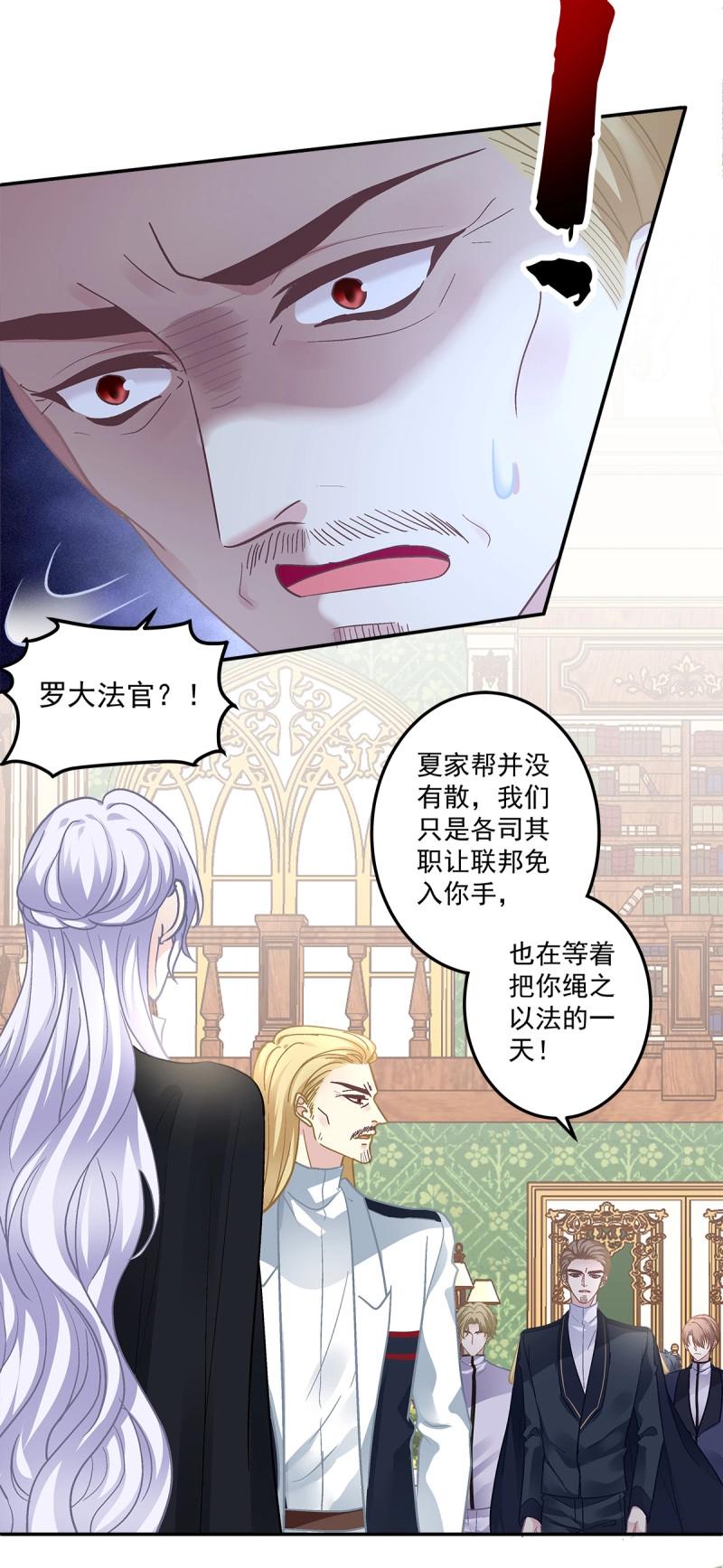 第167话 审判！-第49话