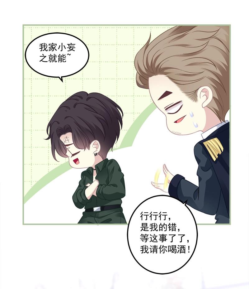 第167话 审判！-第49话