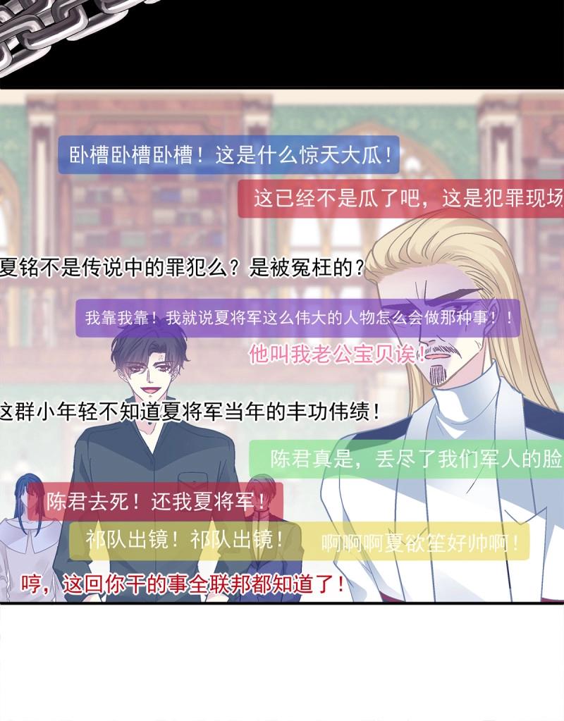 第167话 审判！-第49话
