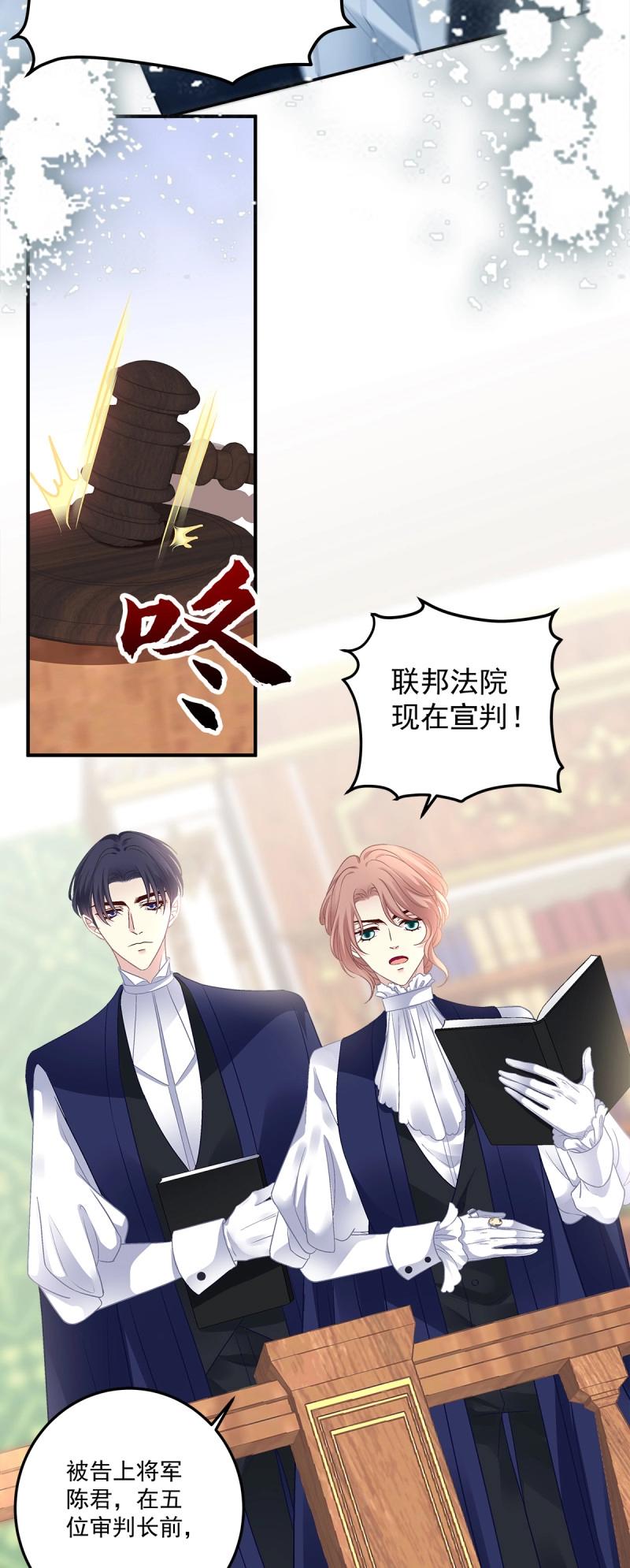 第167话 审判！-第49话