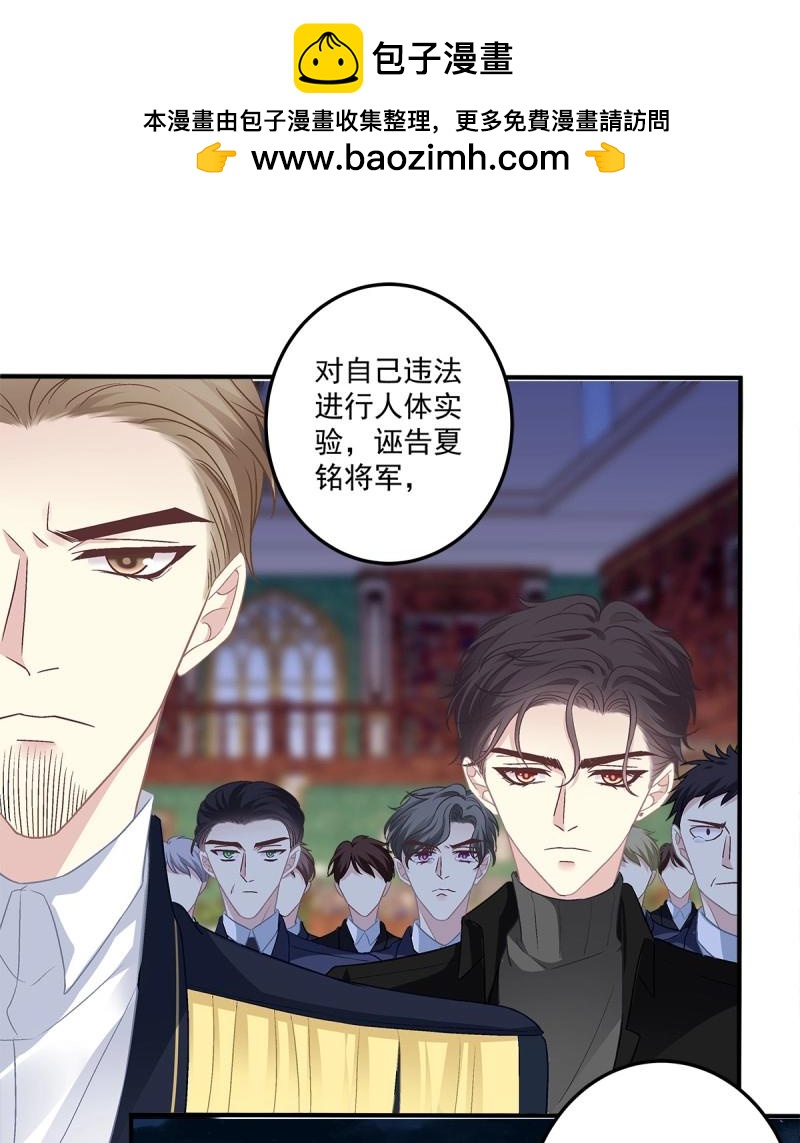 第167话 审判！-第49话