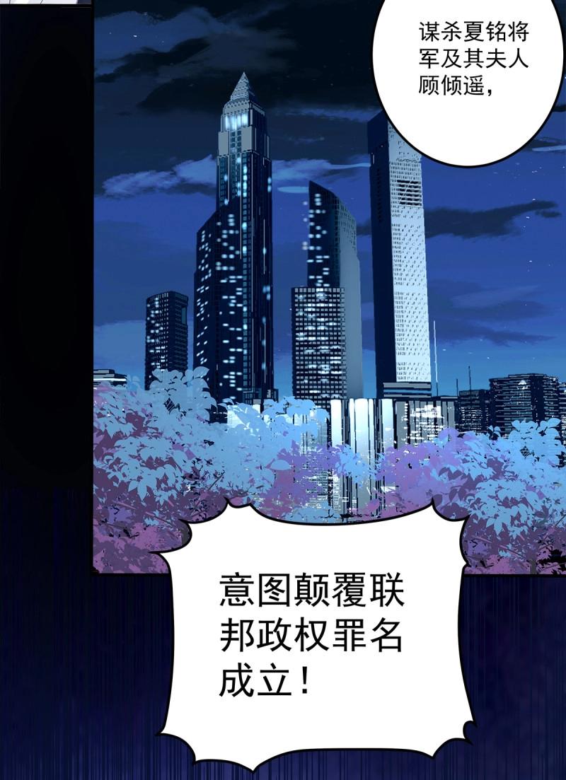 第167话 审判！-第49话
