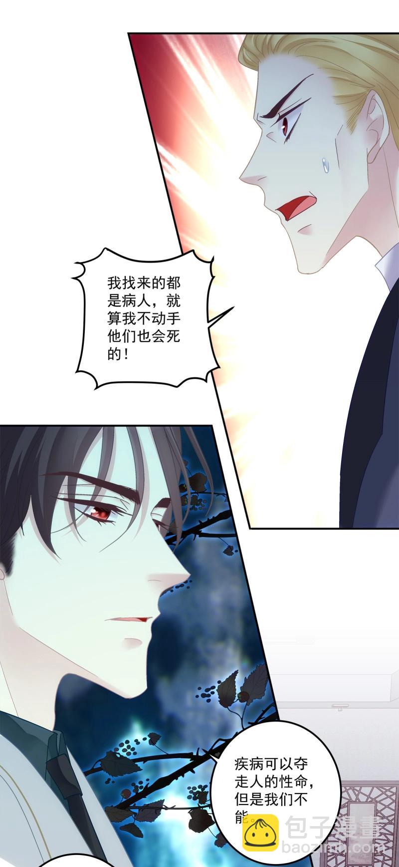 第167话 审判！-第49话