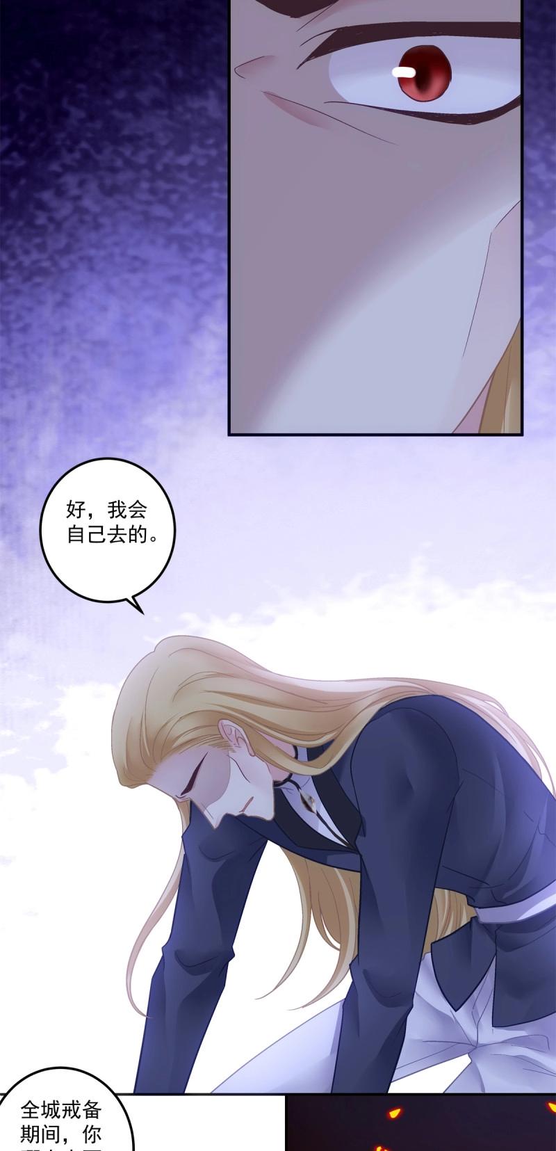 第167话 审判！-第49话