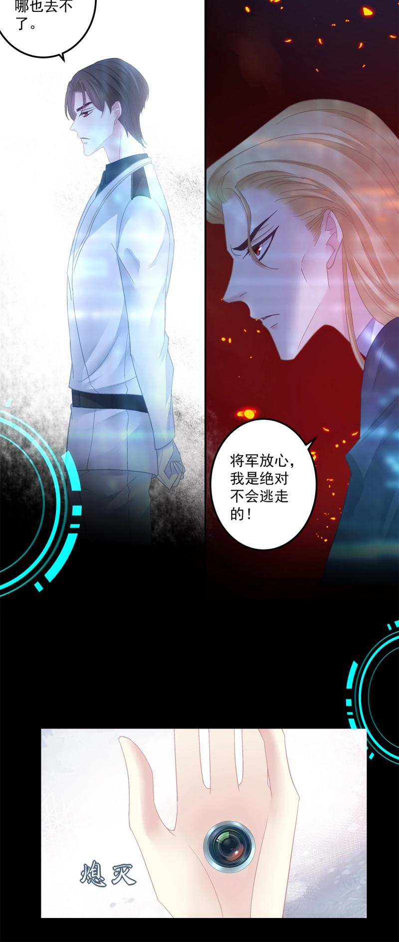第167话 审判！-第49话