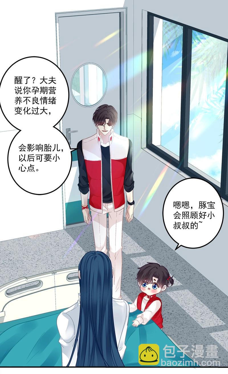 第169话 豚宝要小弟弟！-第51话