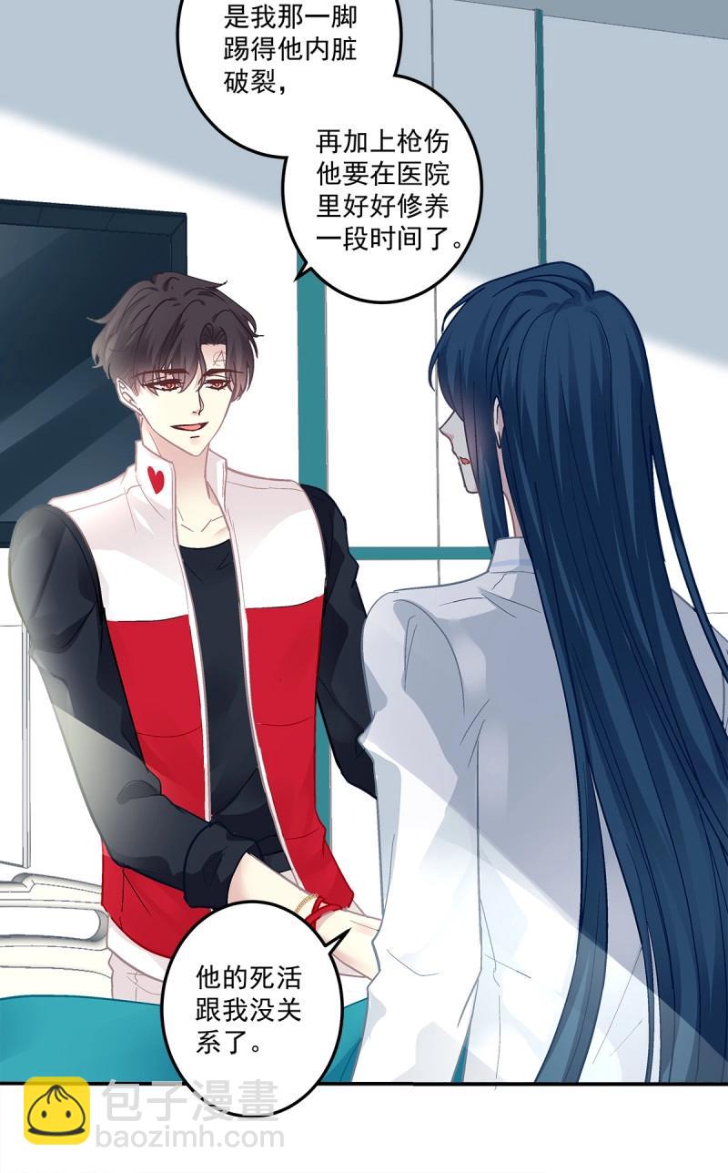 第169话 豚宝要小弟弟！-第51话