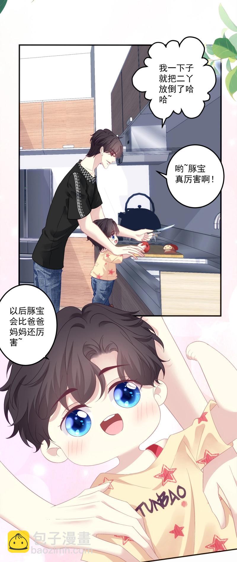第171话 溺水的阿篱！-第53话
