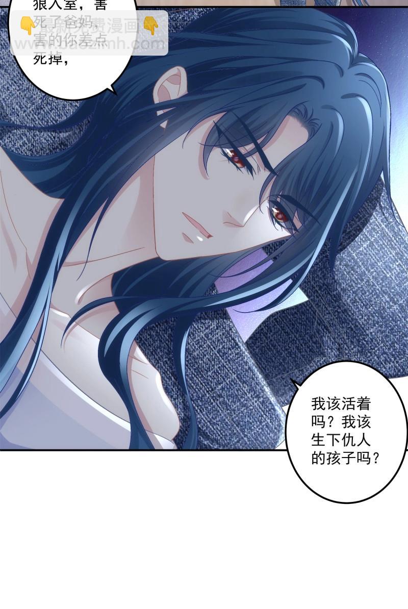 第171话 溺水的阿篱！-第53话