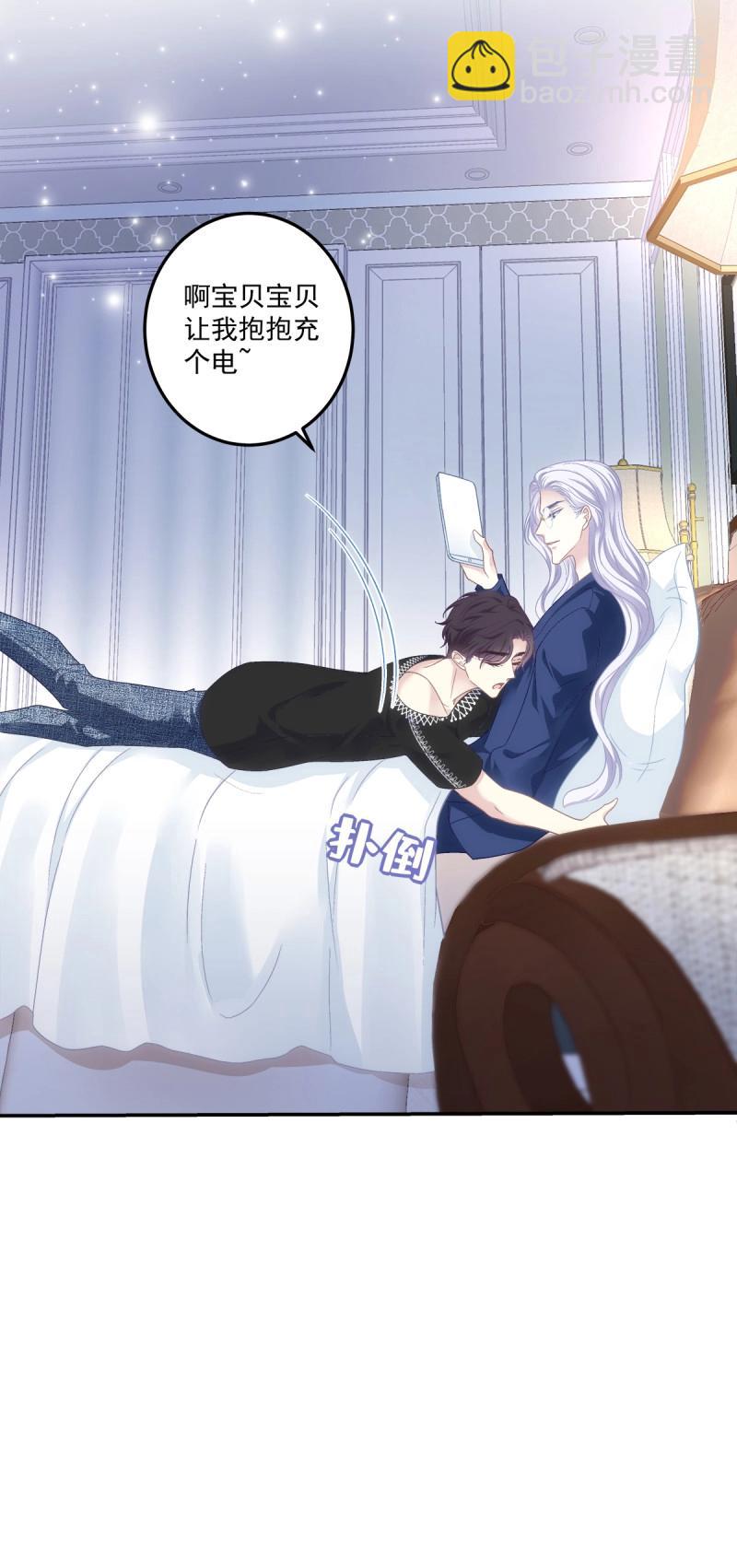 第171话 溺水的阿篱！-第53话