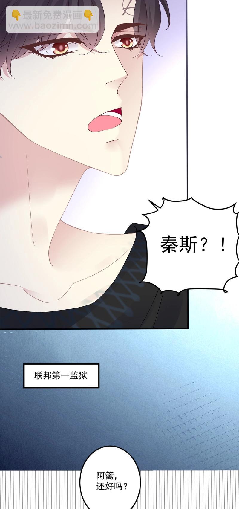 第171话 溺水的阿篱！-第53话