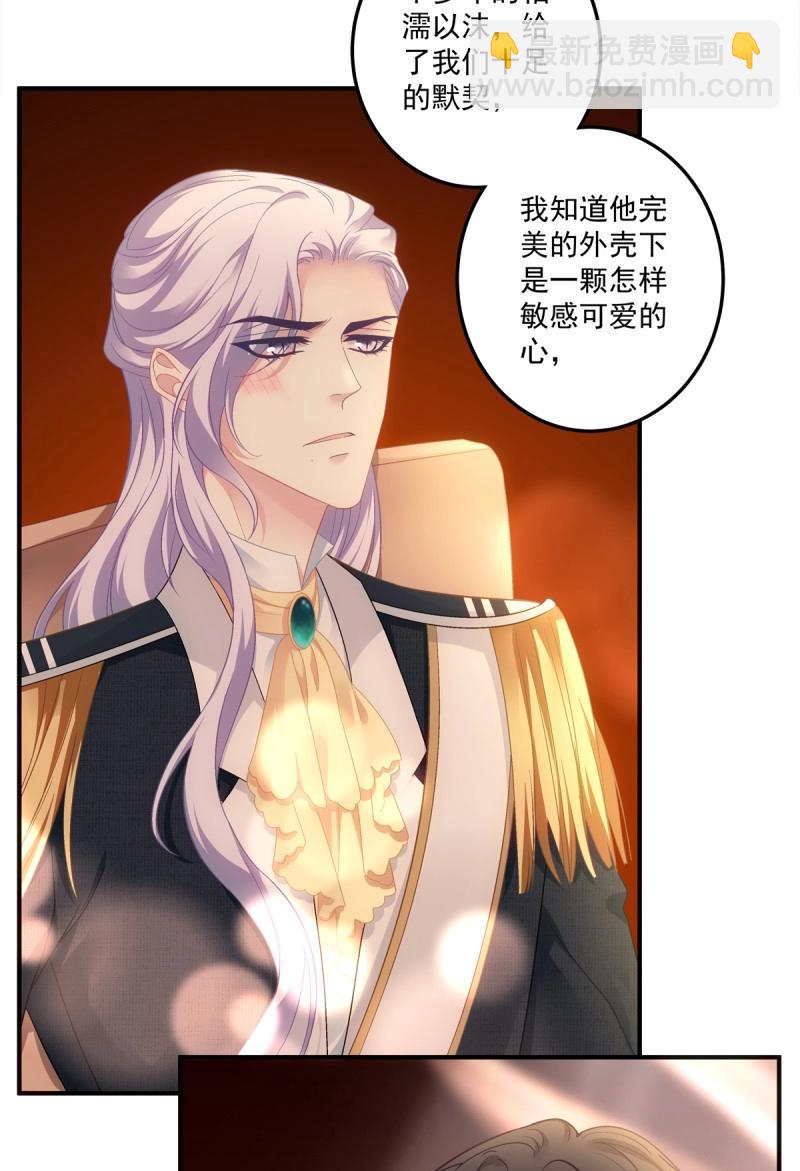 第171话 溺水的阿篱！-第53话