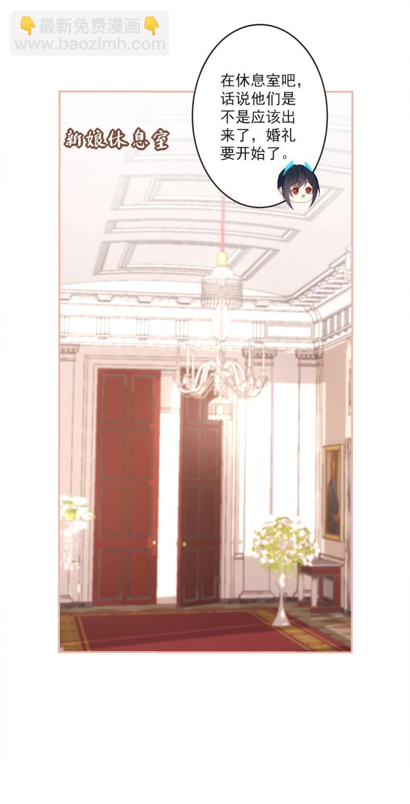 第173话 我们结婚啦！-第55话