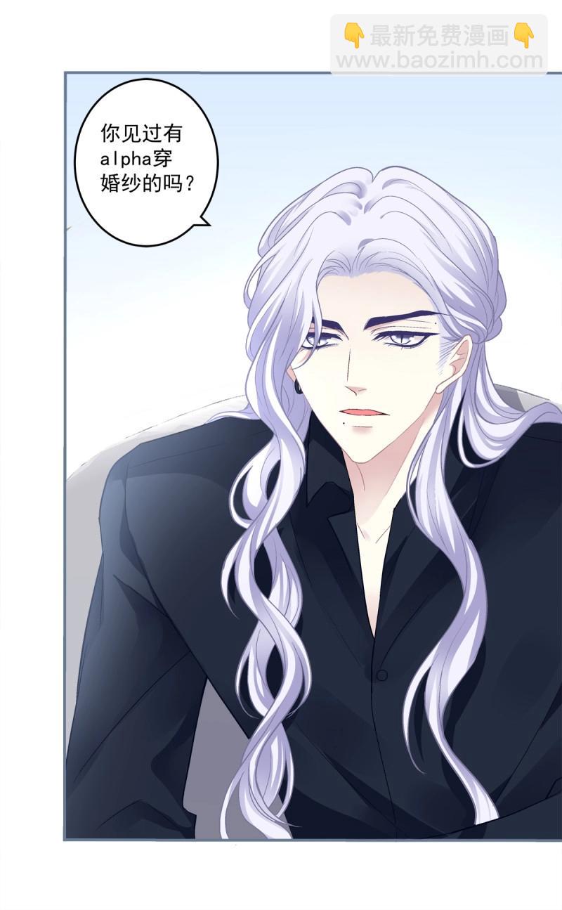 第173话 我们结婚啦！-第55话