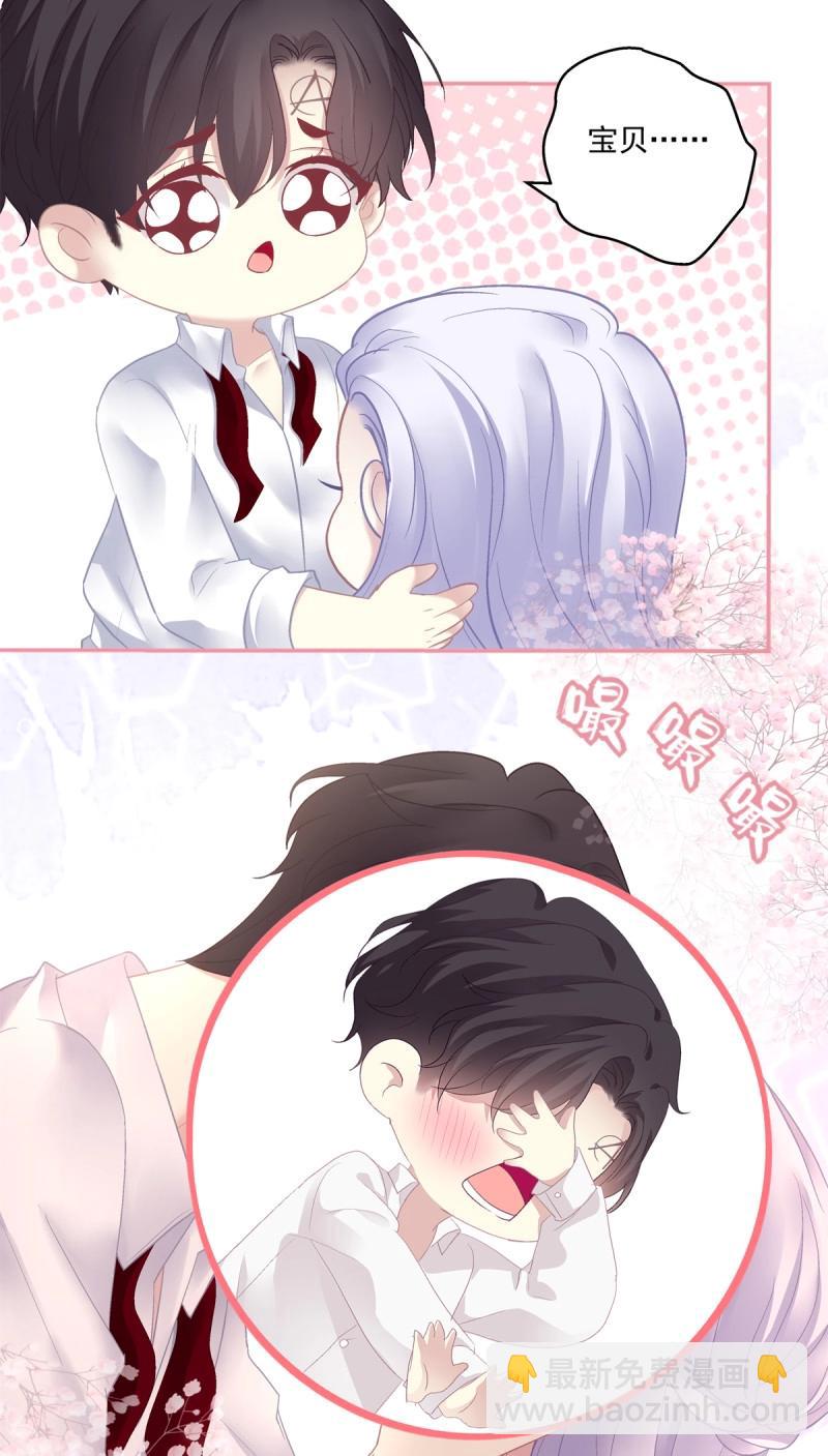 第173话 我们结婚啦！-第55话
