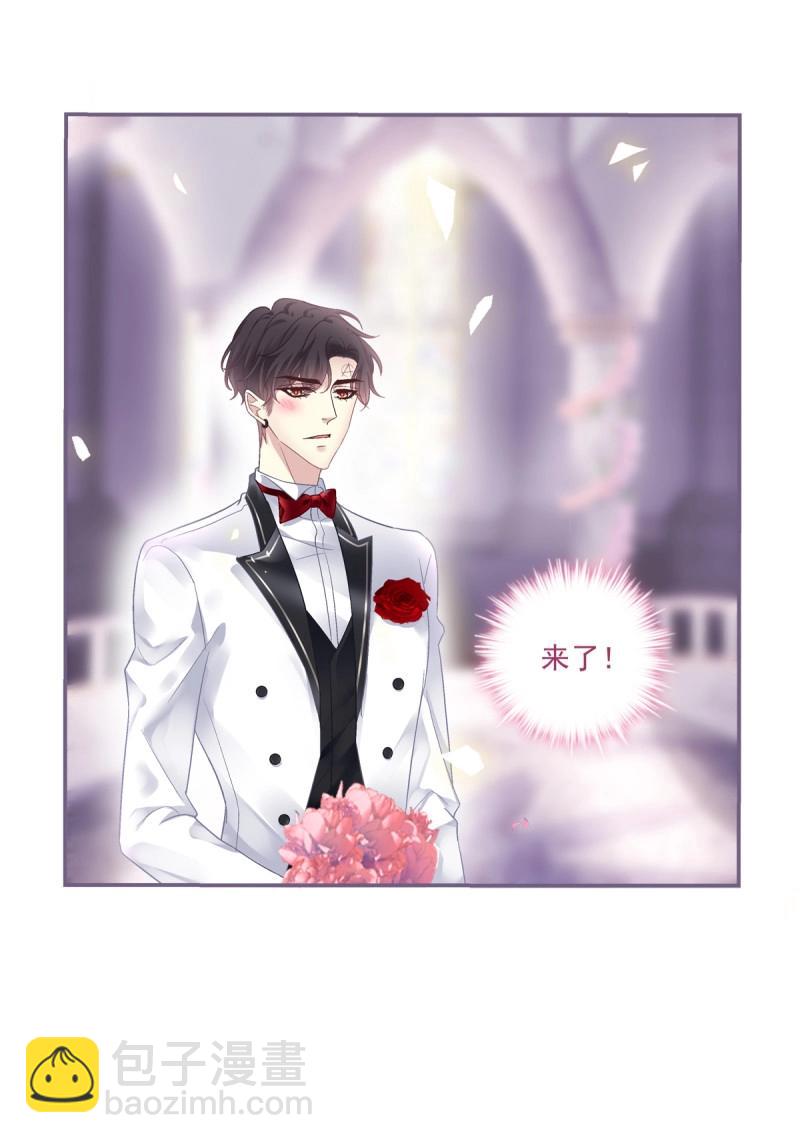 第173话 我们结婚啦！-第55话