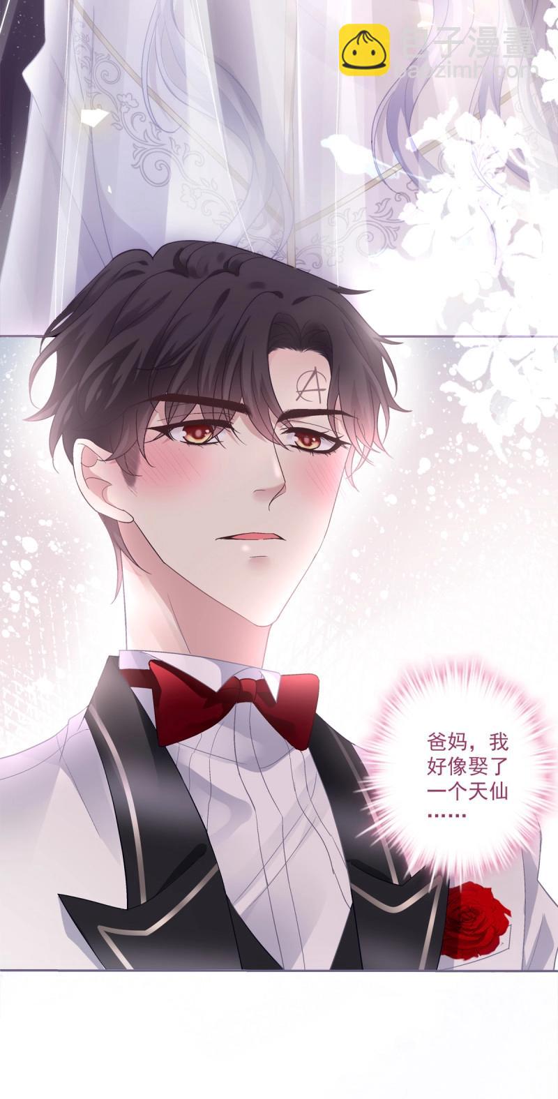 第173话 我们结婚啦！-第55话