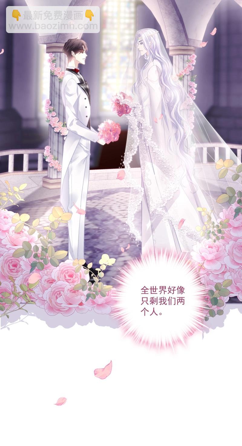 第173话 我们结婚啦！-第55话