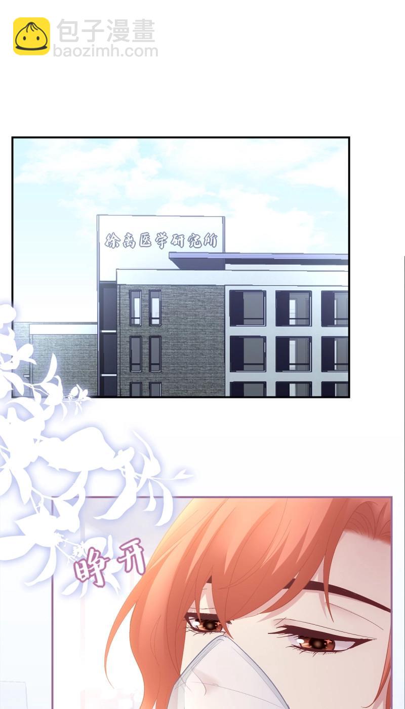 第173话 我们结婚啦！-第55话
