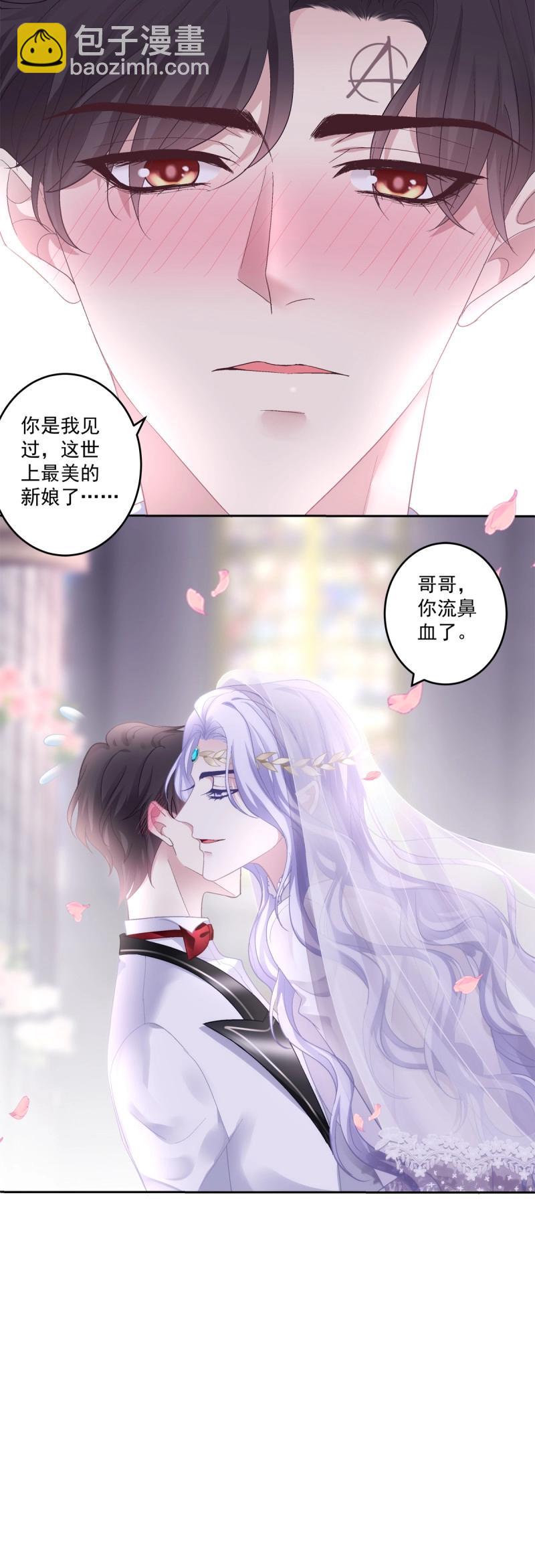 第173话 我们结婚啦！-第55话