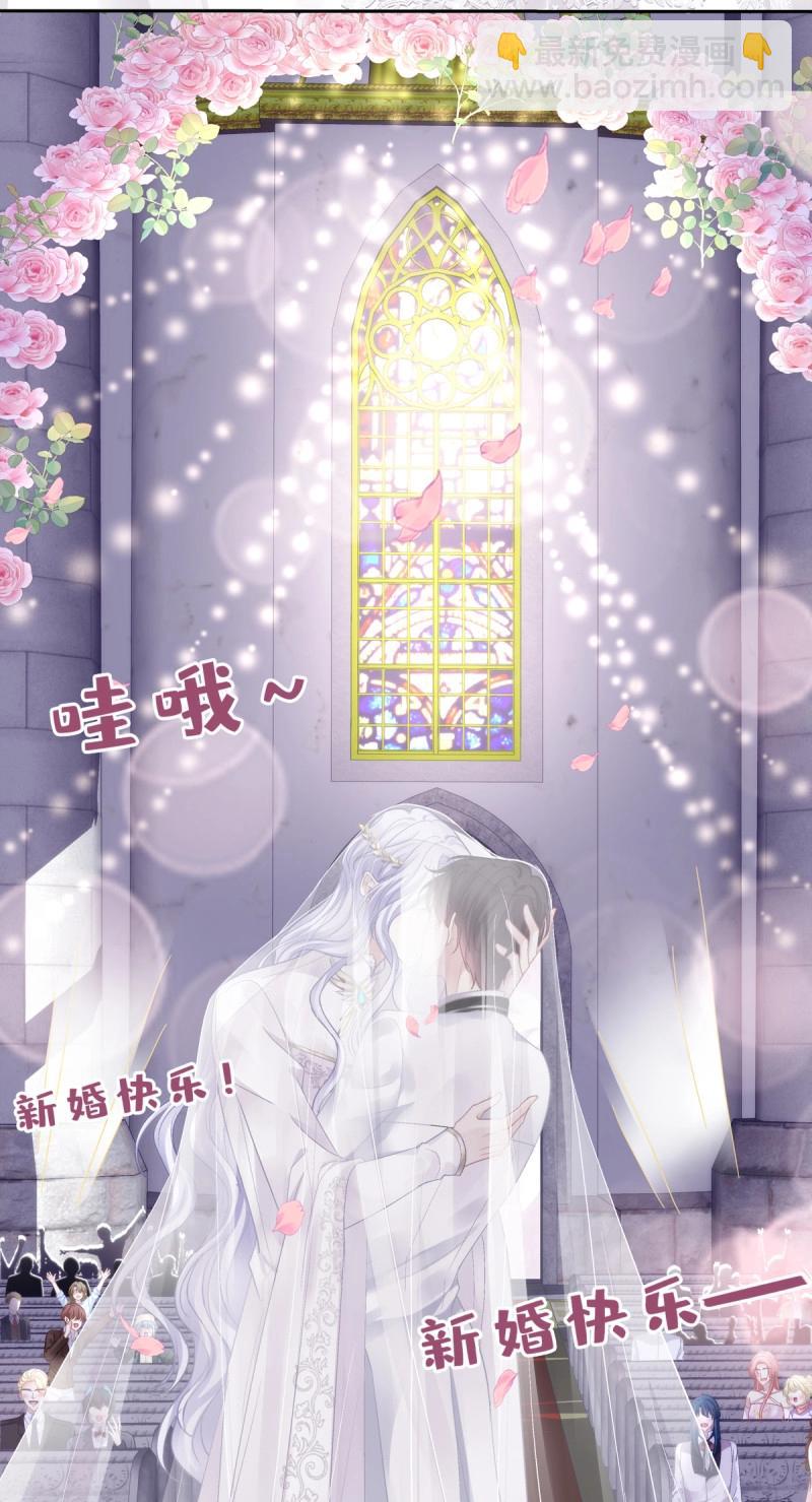第173话 我们结婚啦！-第55话