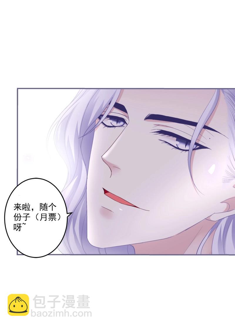 第173话 我们结婚啦！-第55话