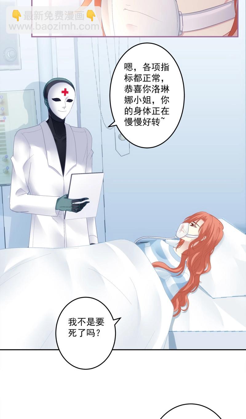 第173话 我们结婚啦！-第55话