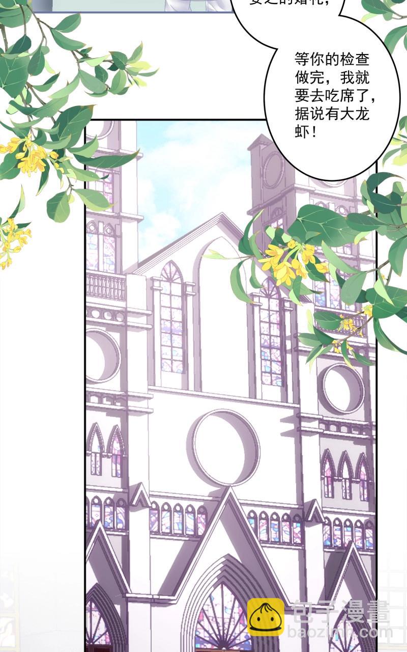 第173话 我们结婚啦！-第55话