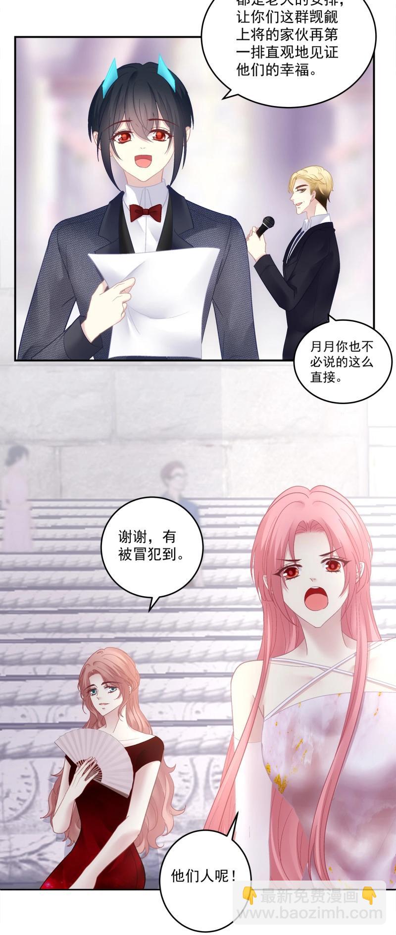 第173话 我们结婚啦！-第55话
