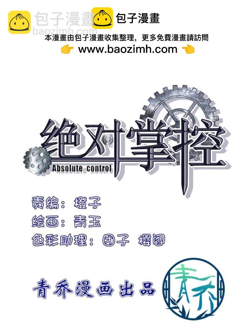 第175话 洞房花烛！-第57话