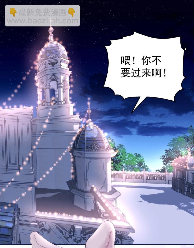 第175话 洞房花烛！-第57话