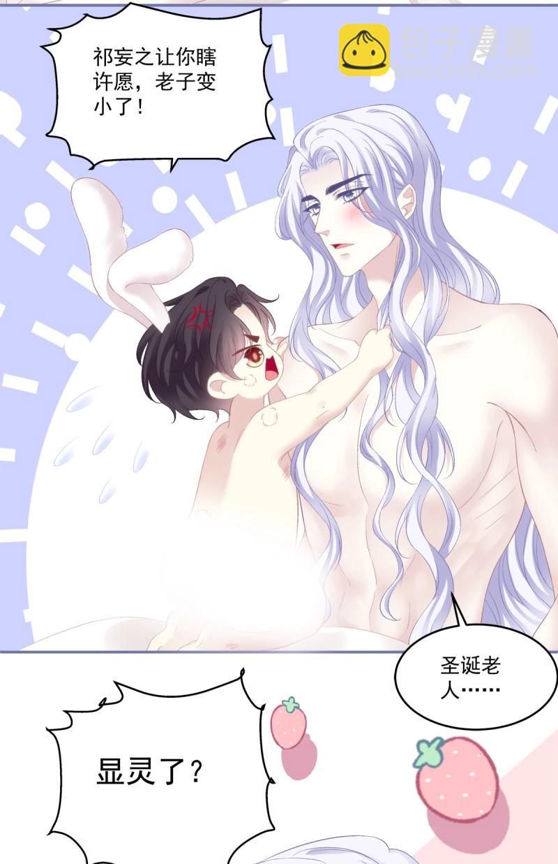 第175话 洞房花烛！-第57话