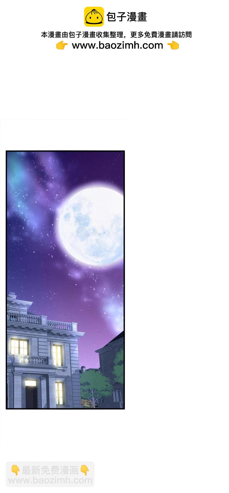 第17话 哥哥要怎么补偿我？！(1/2)-第59话