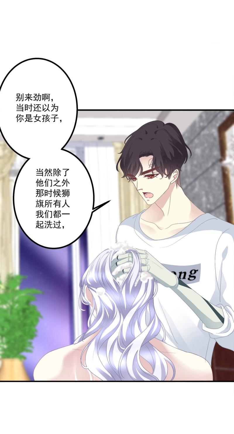 第17话 哥哥要怎么补偿我？！(1/2)-第59话