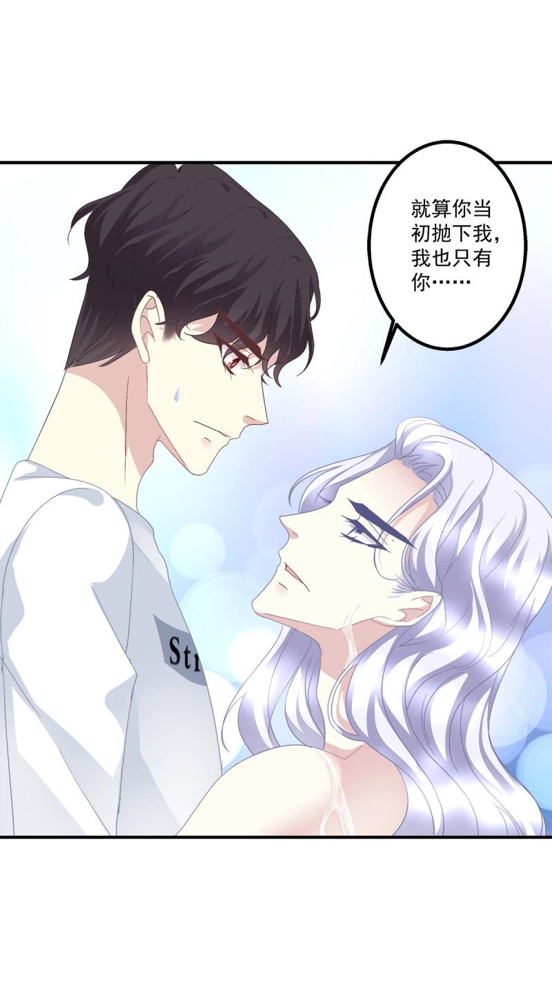 第17话 哥哥要怎么补偿我？！(1/2)-第59话