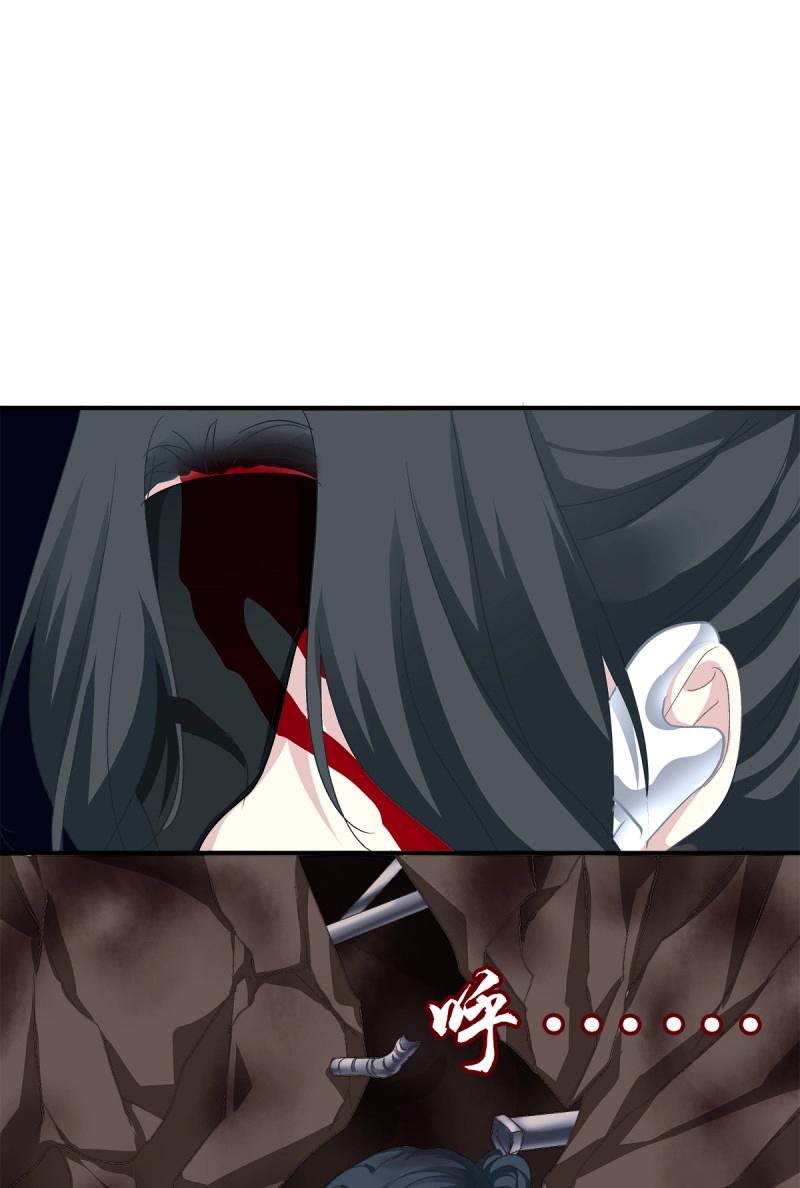第17话 哥哥要怎么补偿我？！(1/2)-第59话