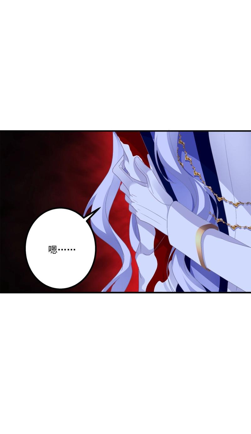 第17话 哥哥要怎么补偿我？！(1/2)-第59话