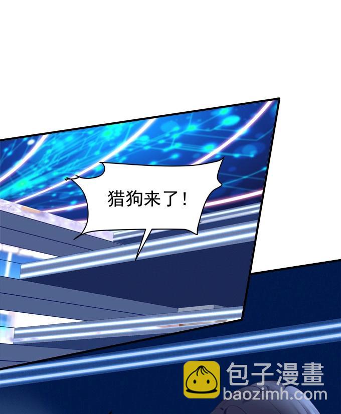 第1话 把你变成我的！(1/2)-第61话