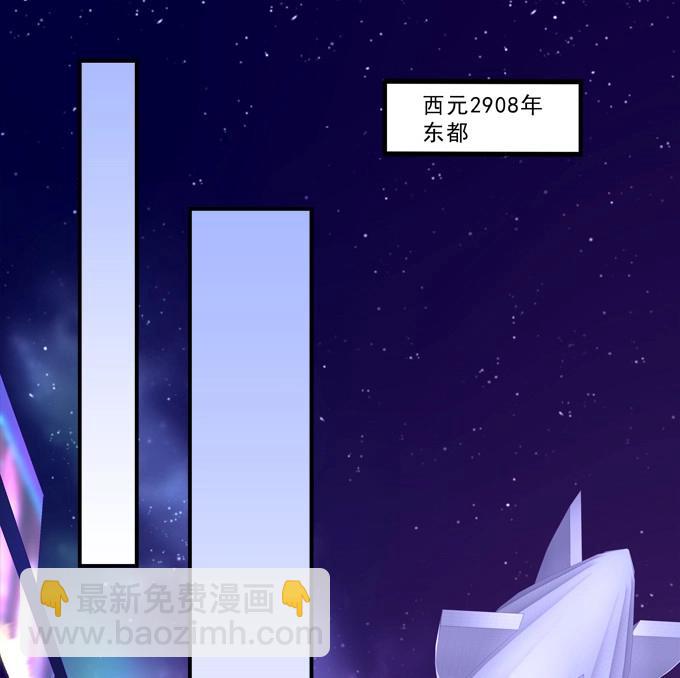 第1话 把你变成我的！(1/2)-第61话