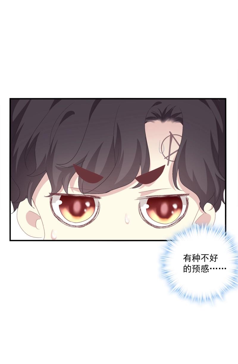 第20话 哥哥我们&hellip;&hellip;吧！(1/2)-第63话