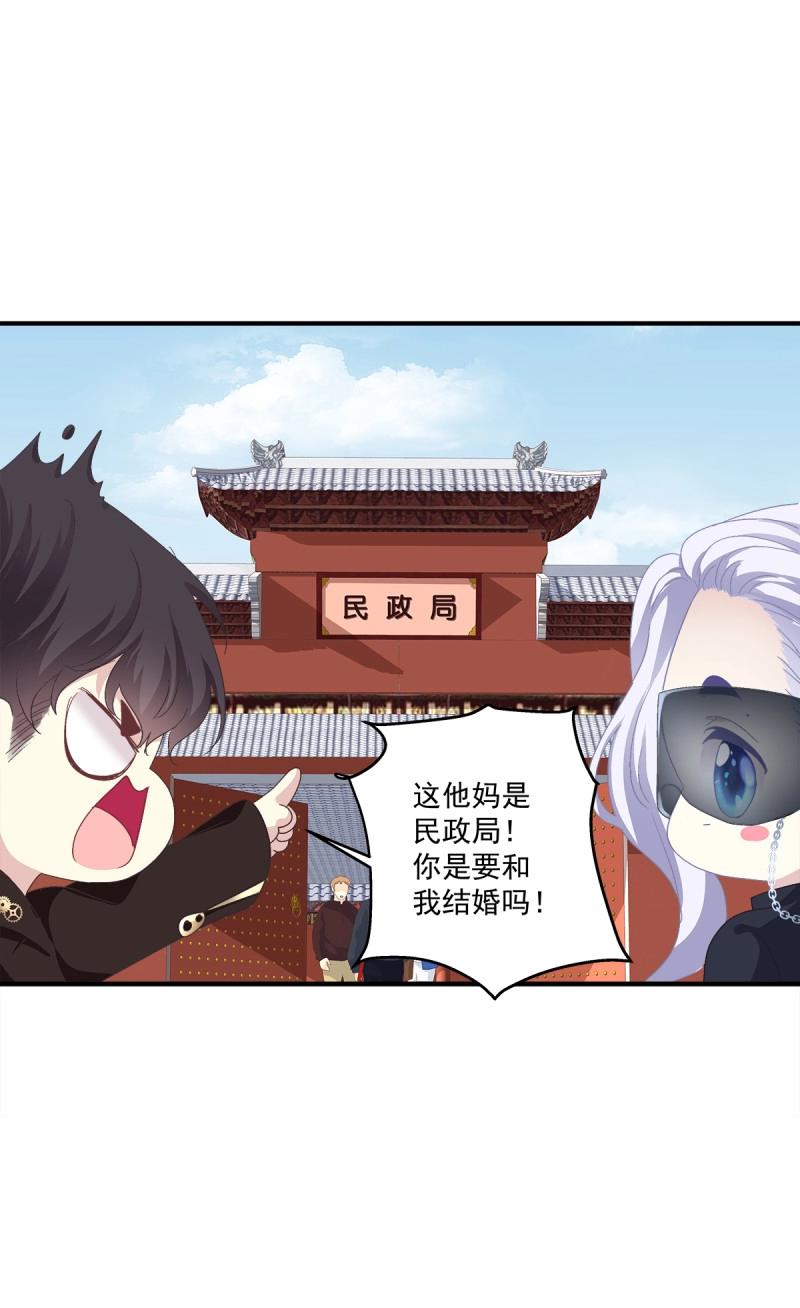 第20话 哥哥我们&hellip;&hellip;吧！(1/2)-第63话
