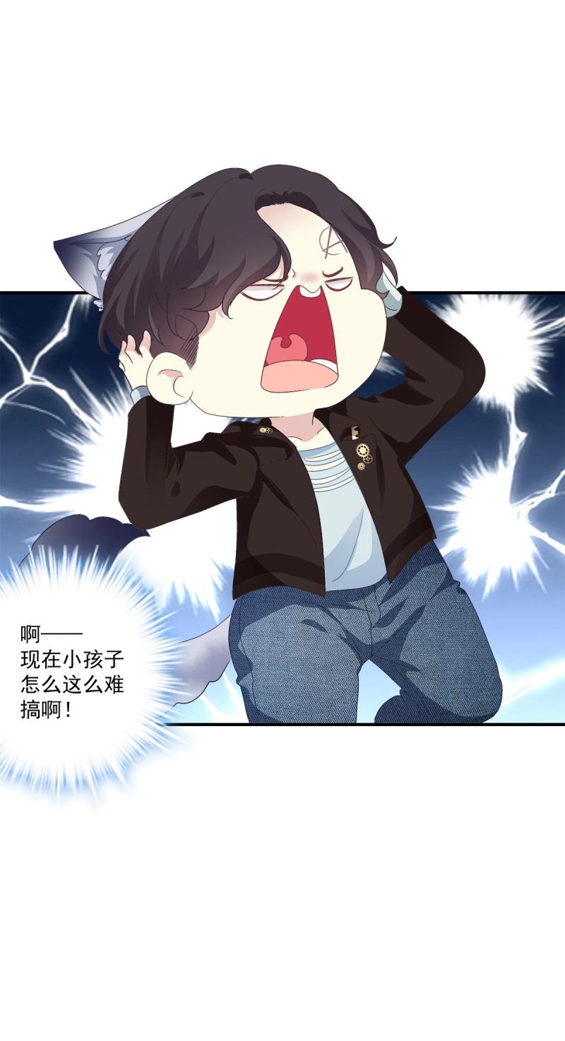 第20话 哥哥我们&hellip;&hellip;吧！(1/2)-第63话