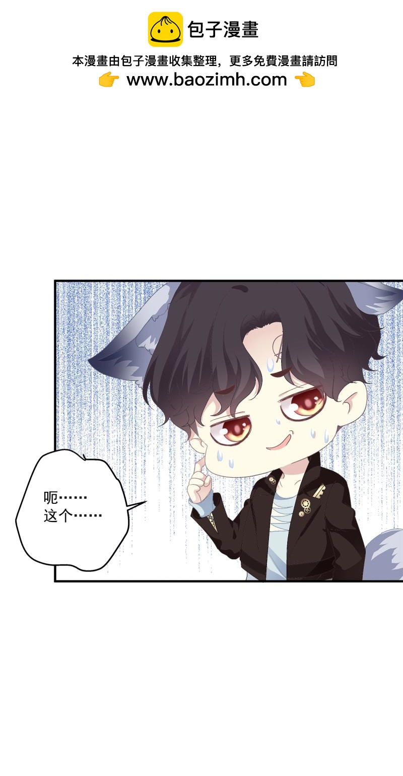 第20话 哥哥我们&hellip;&hellip;吧！(1/2)-第63话