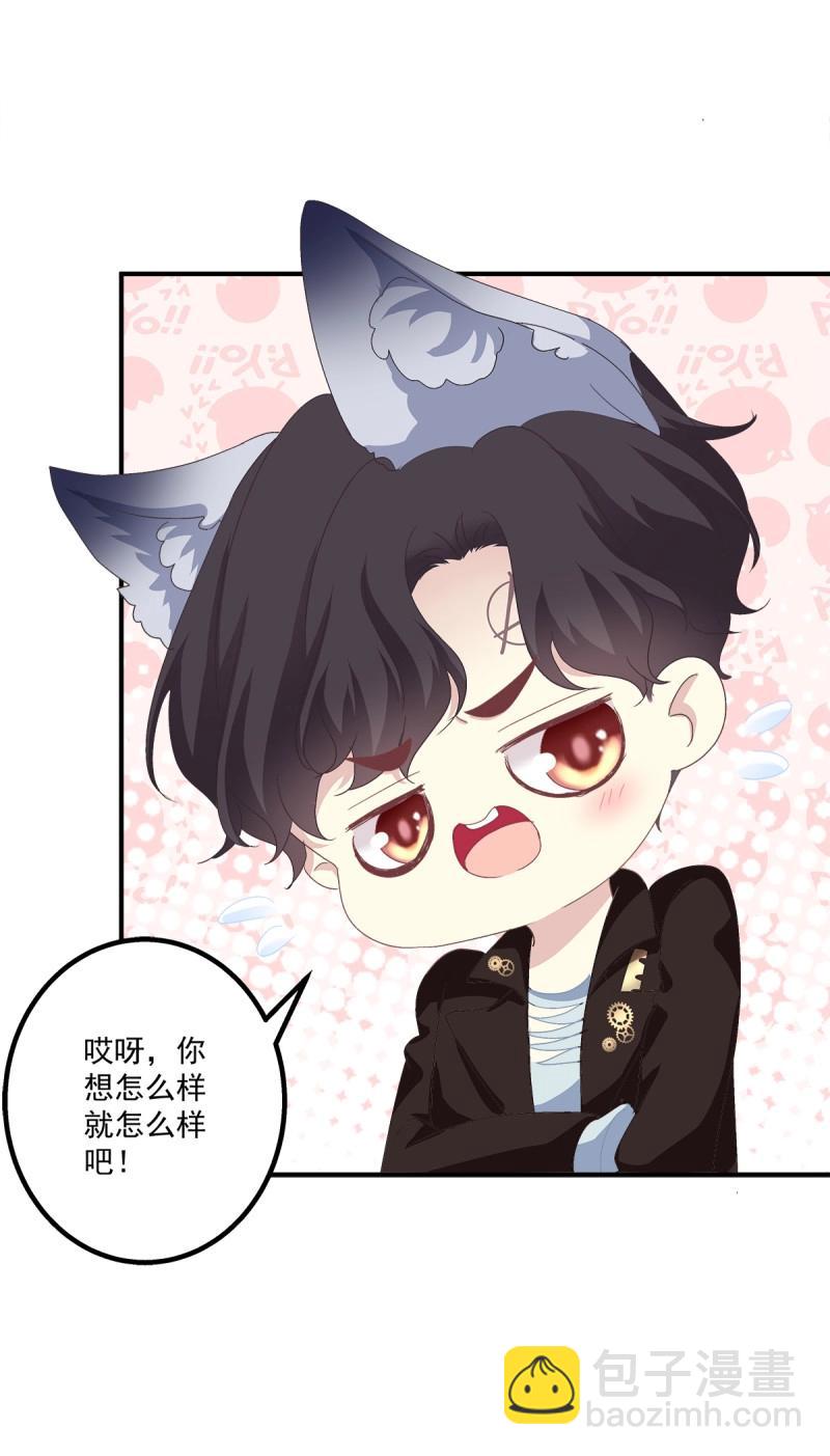 第20话 哥哥我们&hellip;&hellip;吧！(1/2)-第63话