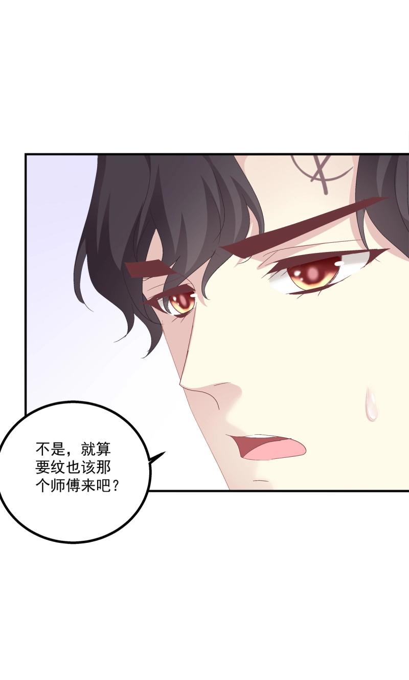 第20话 哥哥我们&hellip;&hellip;吧！(1/2)-第63话